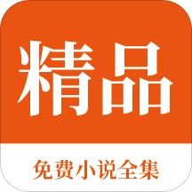 碧瑶菲律宾大学怎么样（学校周边环境解析）